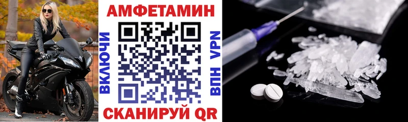 АМФЕТАМИН VHQ Медынь