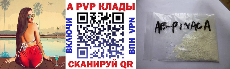 A PVP крисы CK  Медынь 