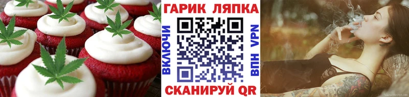 где найти   Медынь  Печенье с ТГК марихуана 