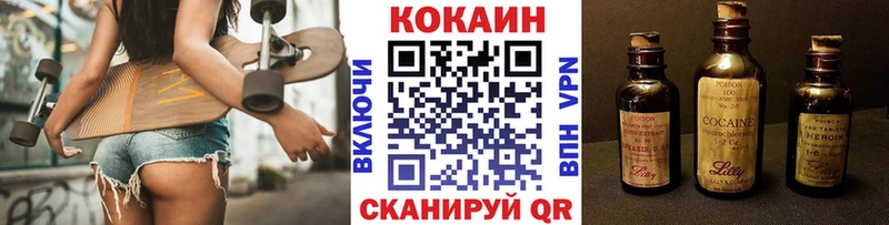 COCAIN Columbia  Медынь 