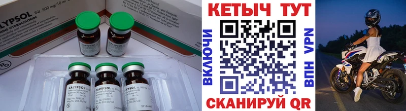 цены   Медынь  КЕТАМИН ketamine 