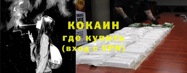 дурь Верхний Тагил