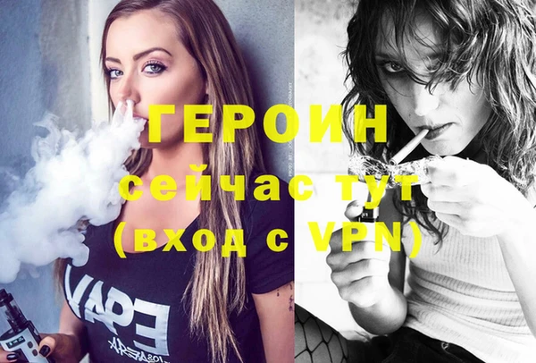дурь Верхний Тагил