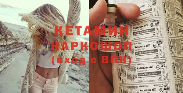 кокаин VHQ Снежинск