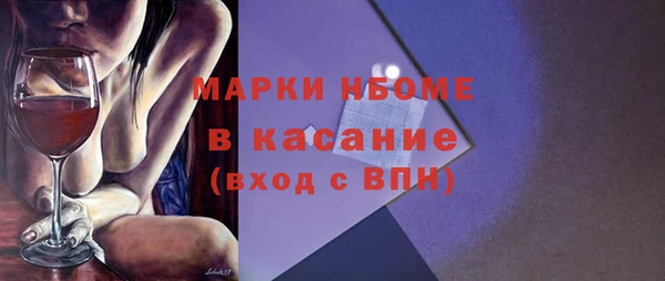 дурь Верхний Тагил