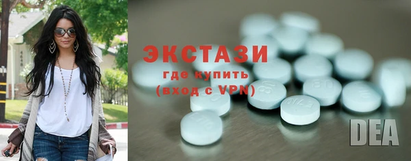 MDMA Верея