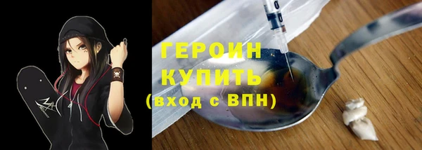 дурь Верхний Тагил