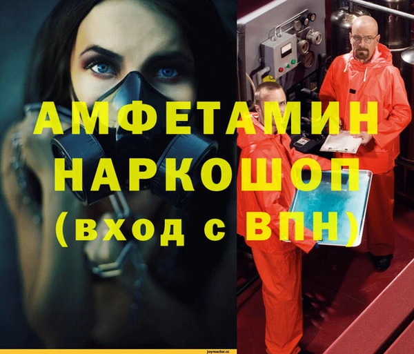 MDMA Верея