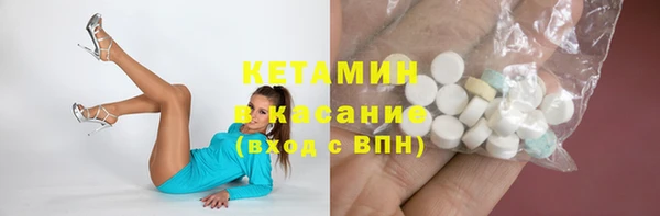 кокаин VHQ Снежинск