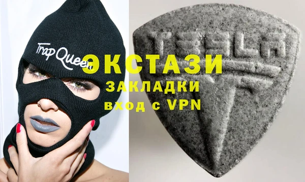 MDMA Верея