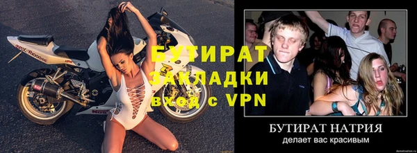 дурь Верхний Тагил