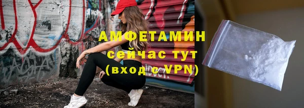 MDMA Верея