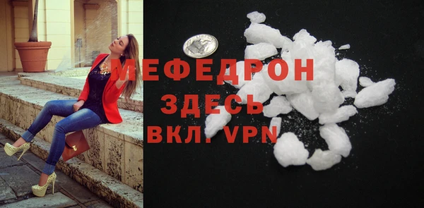 сатива Снежногорск