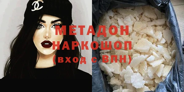apvp Бородино