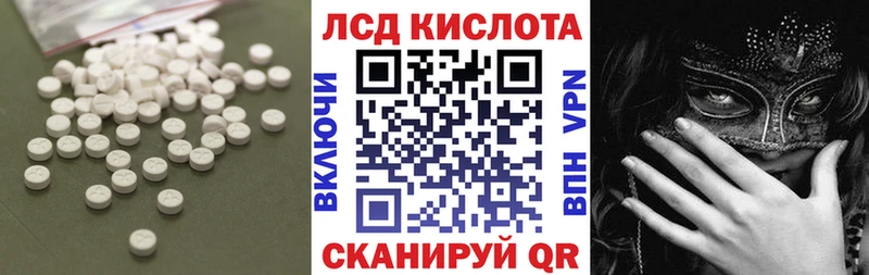 ЛСД экстази кислота Медынь