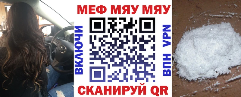 где найти наркотики  Медынь  сайты даркнета состав  Мефедрон мука 