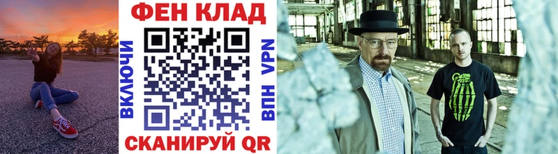 Первитин Декстрометамфетамин 99.9%  продажа наркотиков  Медынь 