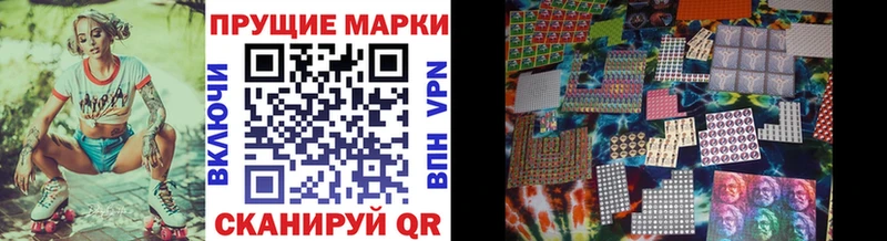 Марки N-bome 1500мкг  Медынь 